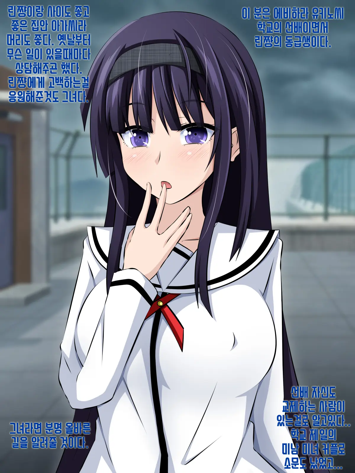 Boku To Kanojo No Netorare Kousai Kyouiku Zenpen ~Taisetsu Na Kanojo Ga Saimin Oji-San Ni Ubawareru~ | 나와 그녀의 네토라레 교제교육 전편 ~소중한 그녀가 최면아저씨에게 빼앗긴다~